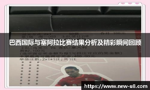 u8国际官方网站